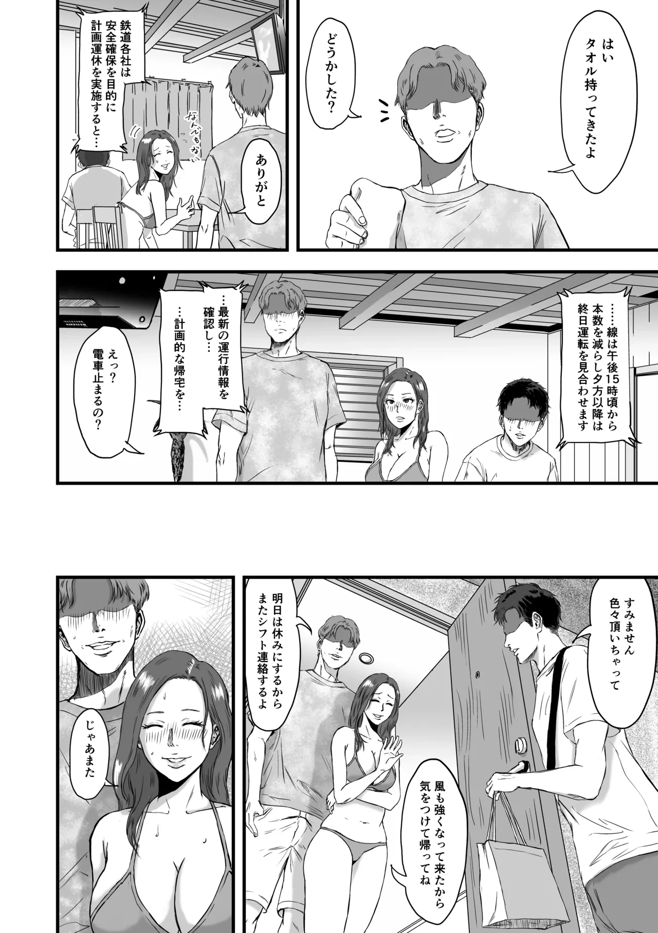หน้า 20