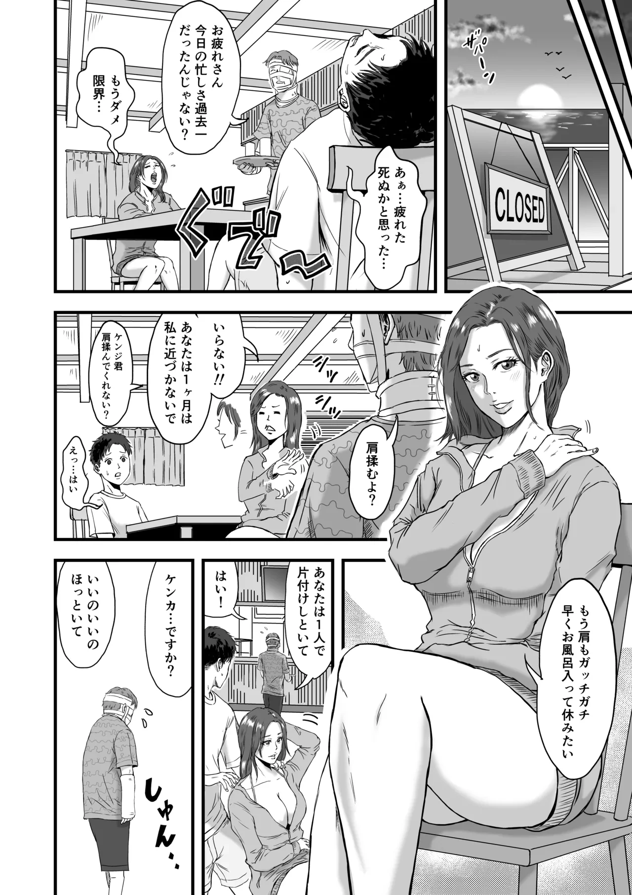 หน้า 36