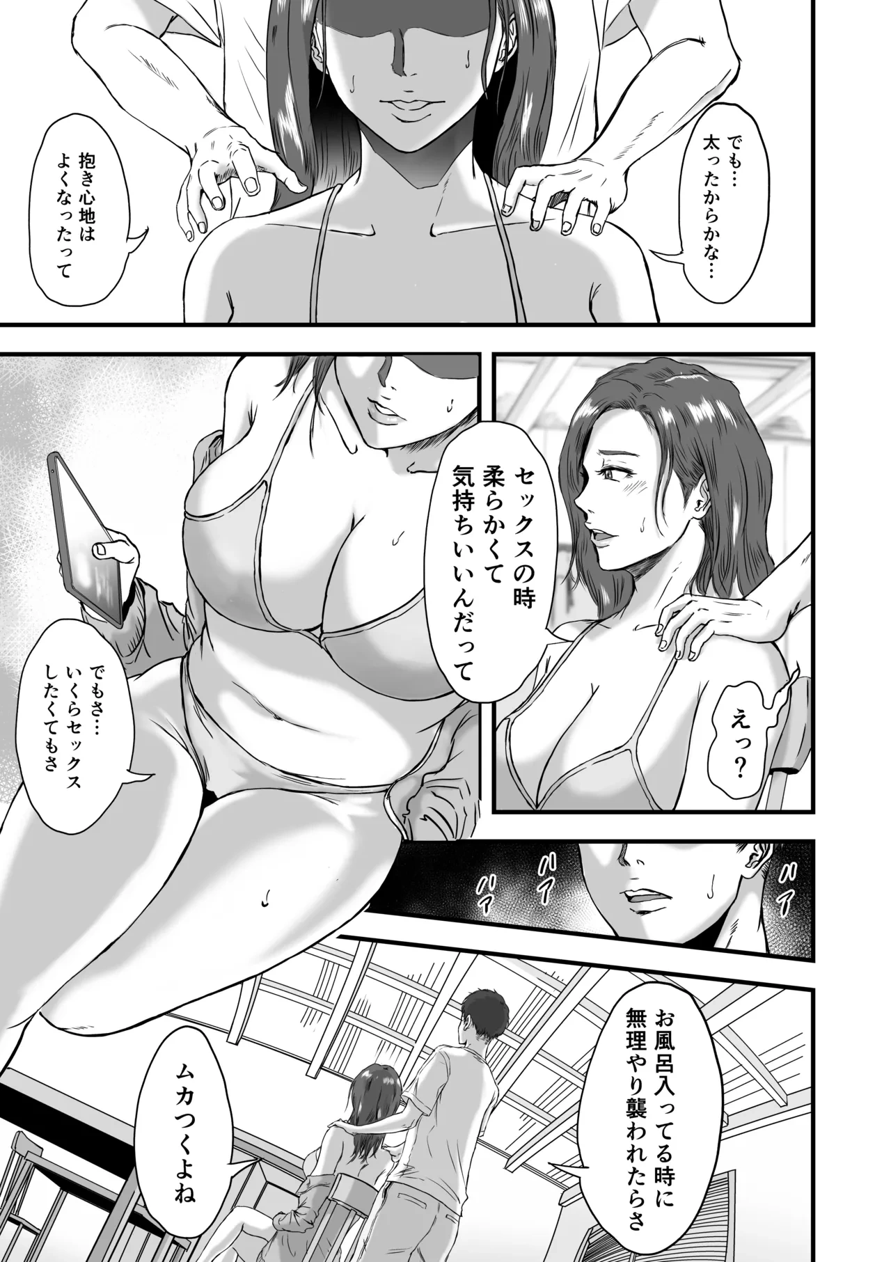 หน้า 39