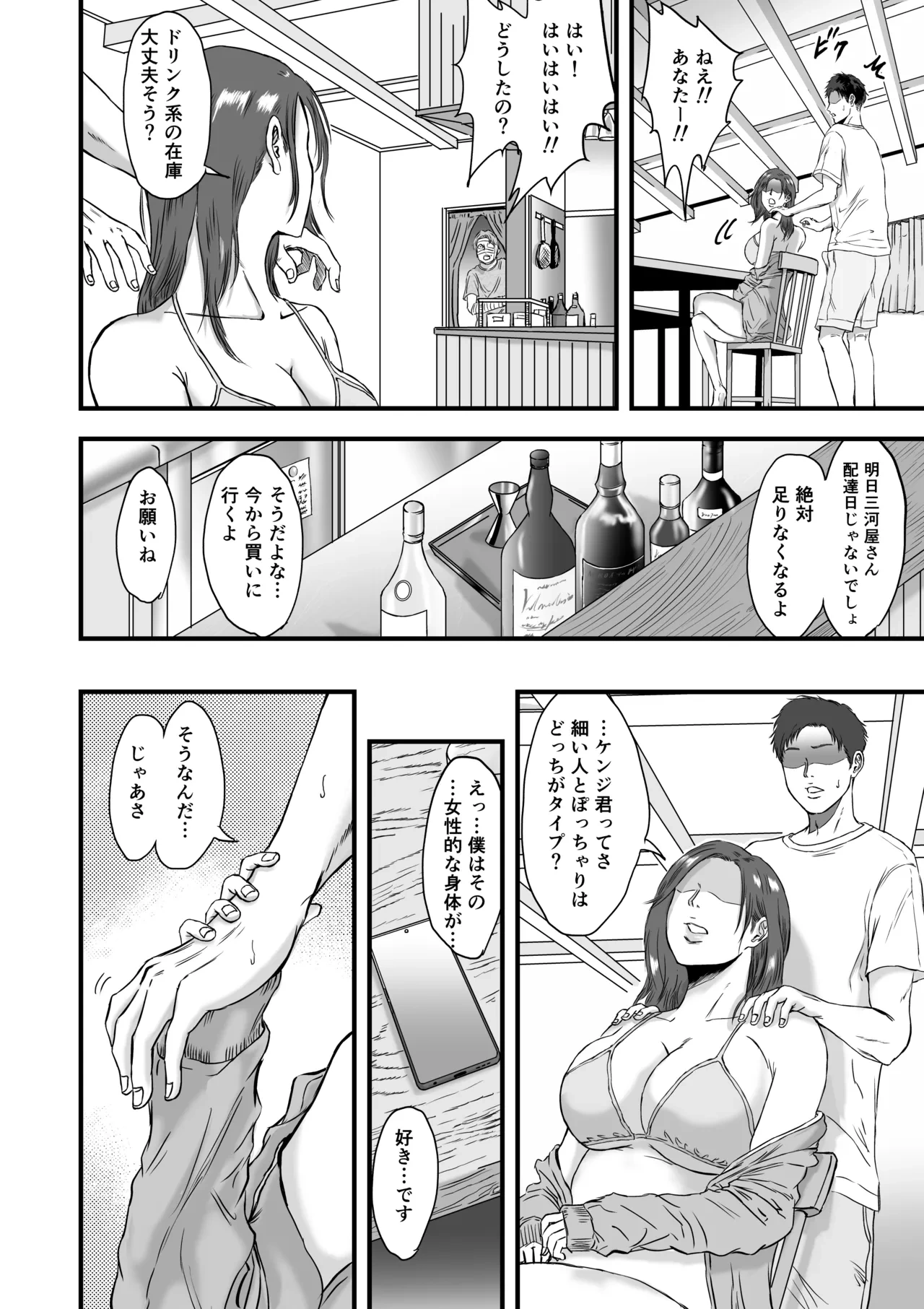 หน้า 40