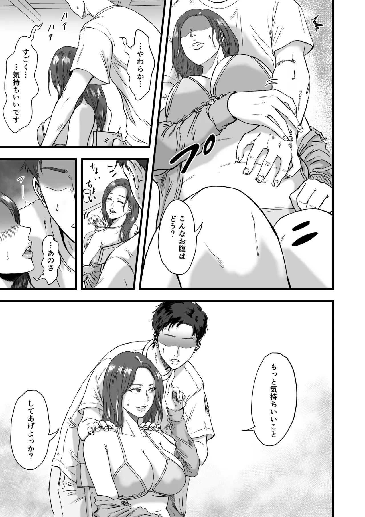 หน้า 41