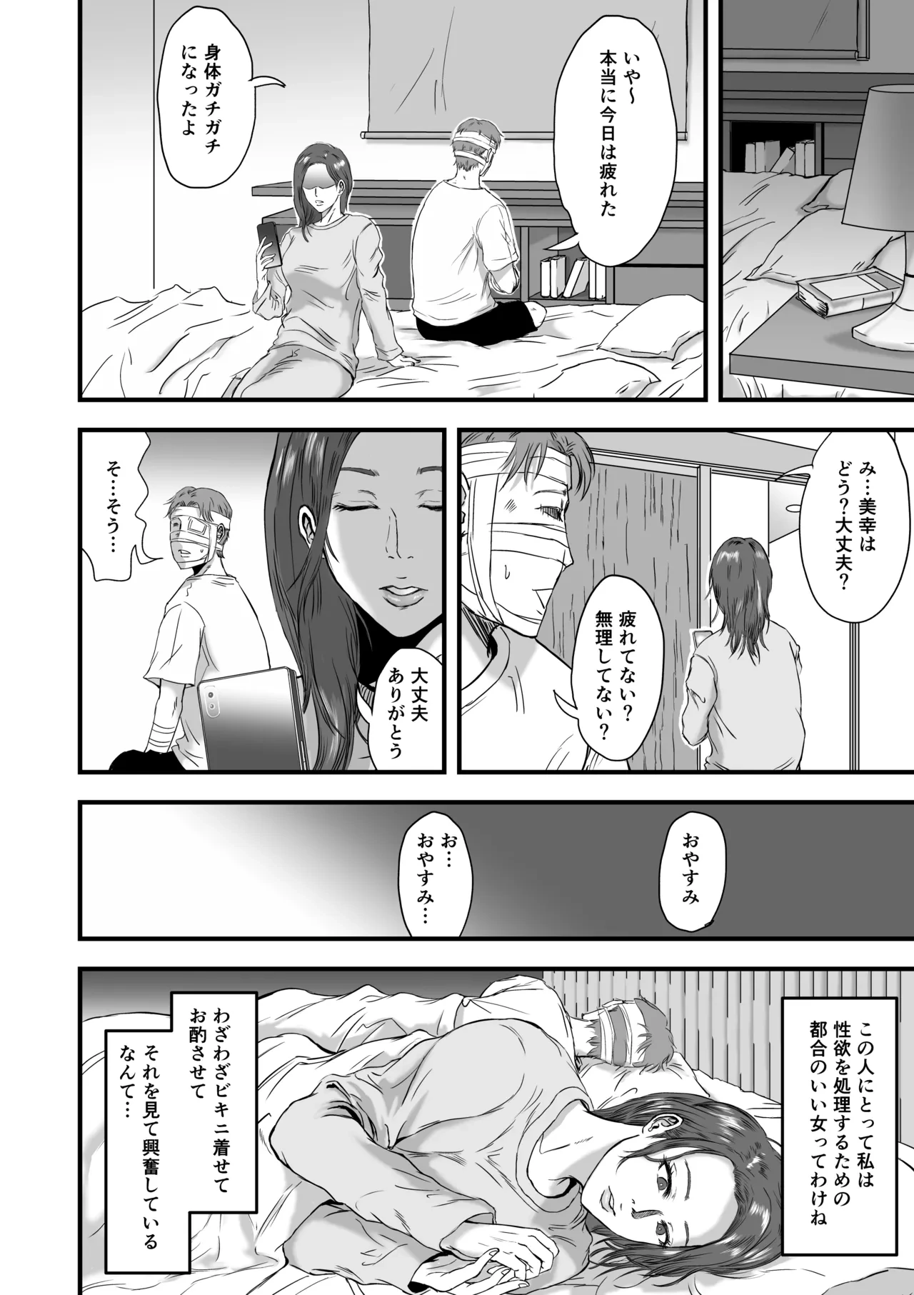 หน้า 48