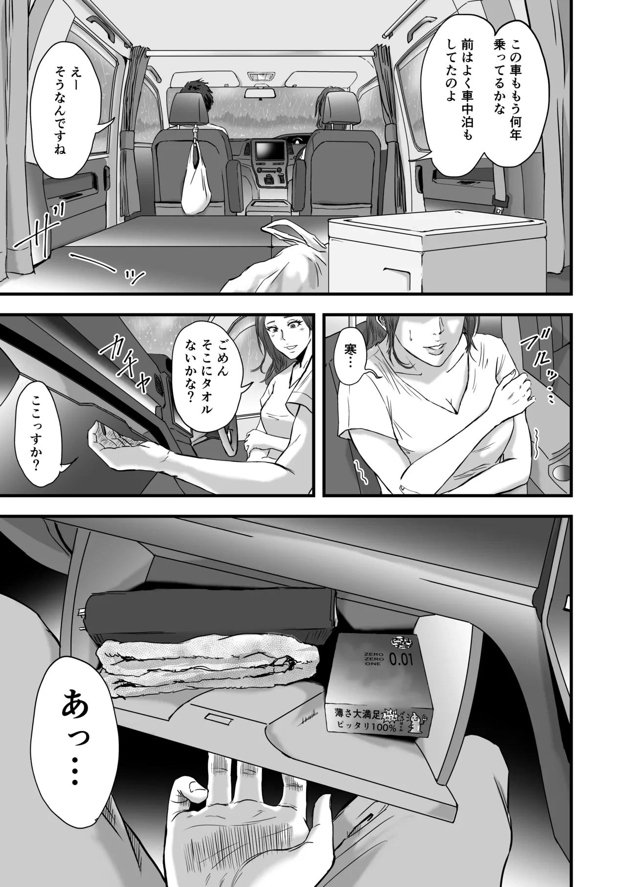 หน้า 55