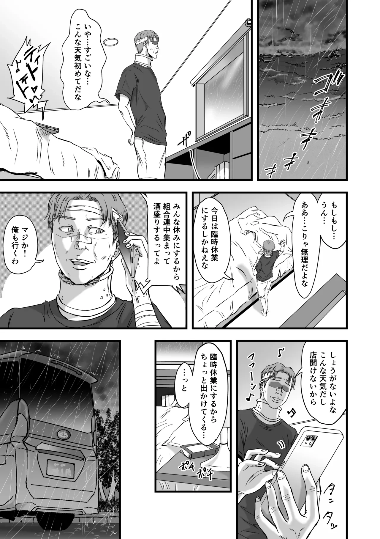 หน้า 61