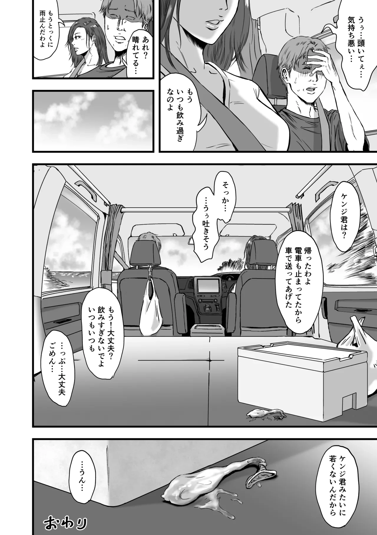 หน้า 84