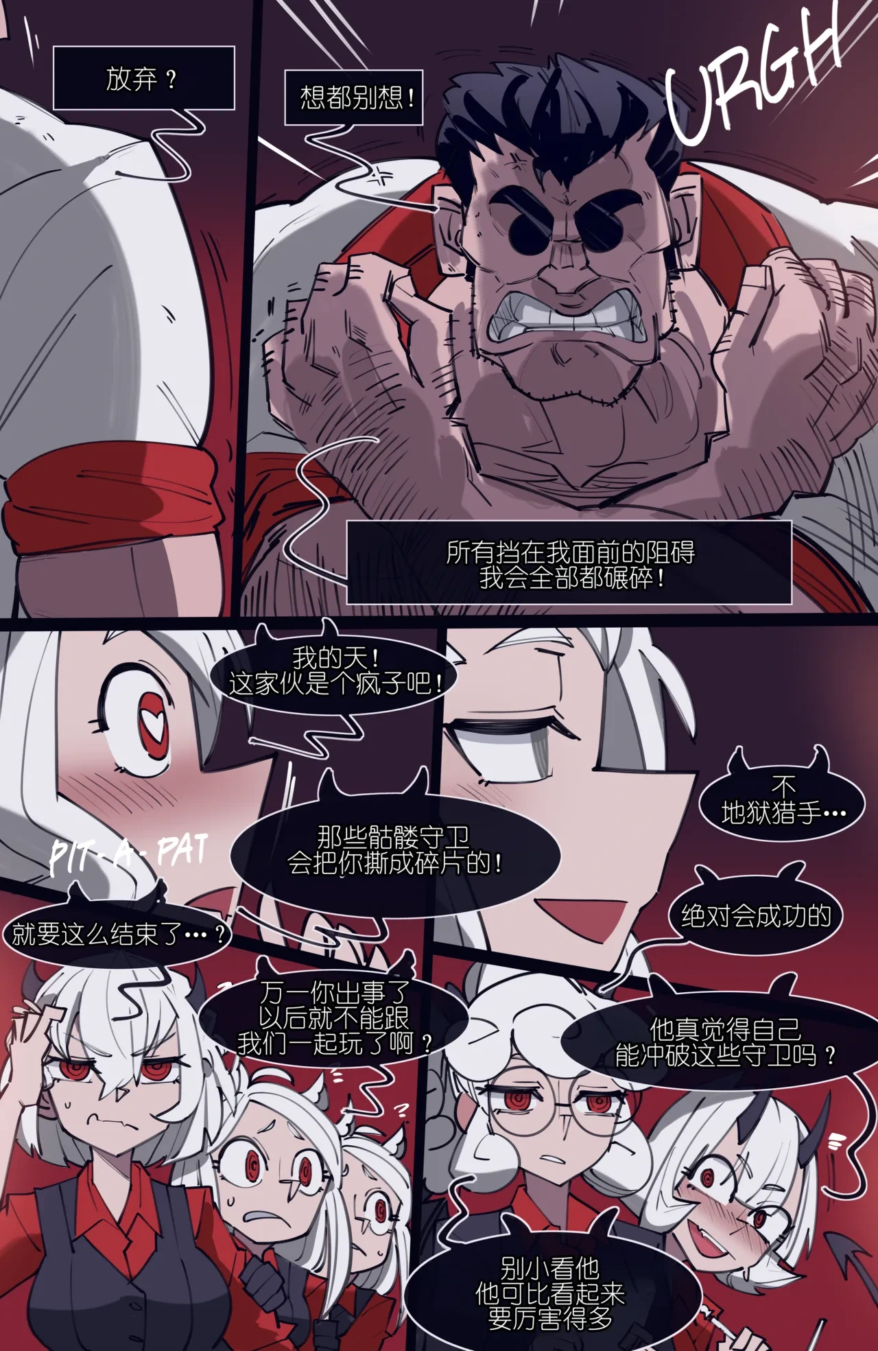 หน้า 10