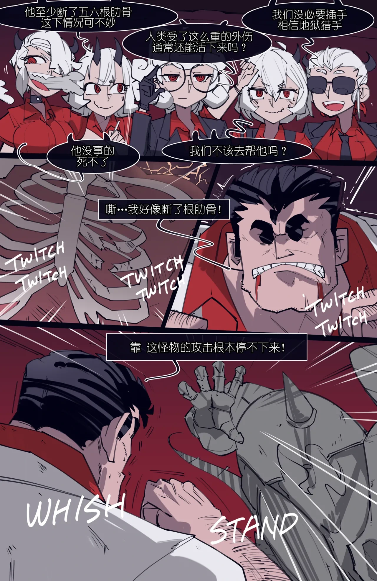 หน้า 17