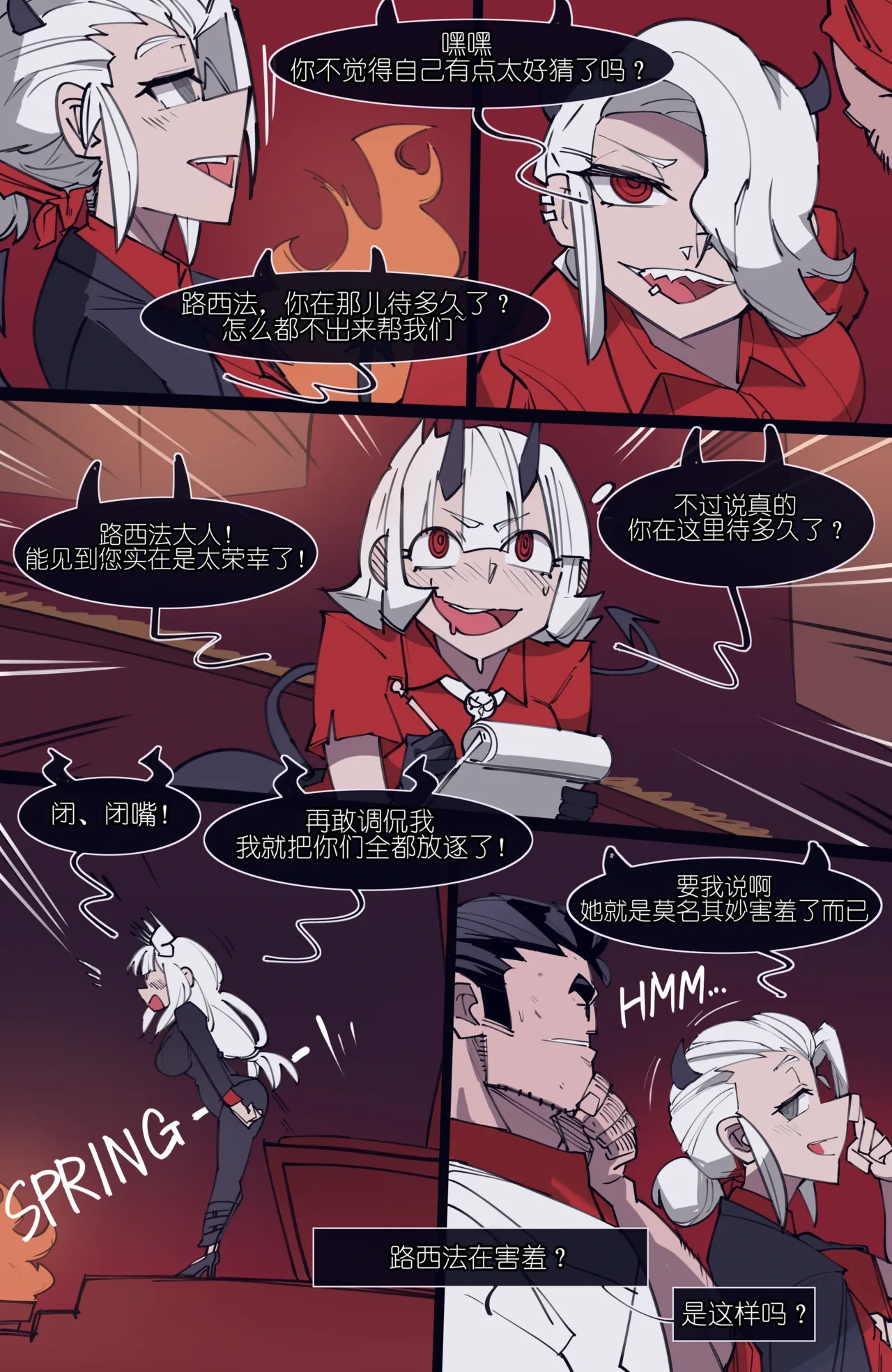 หน้า 28