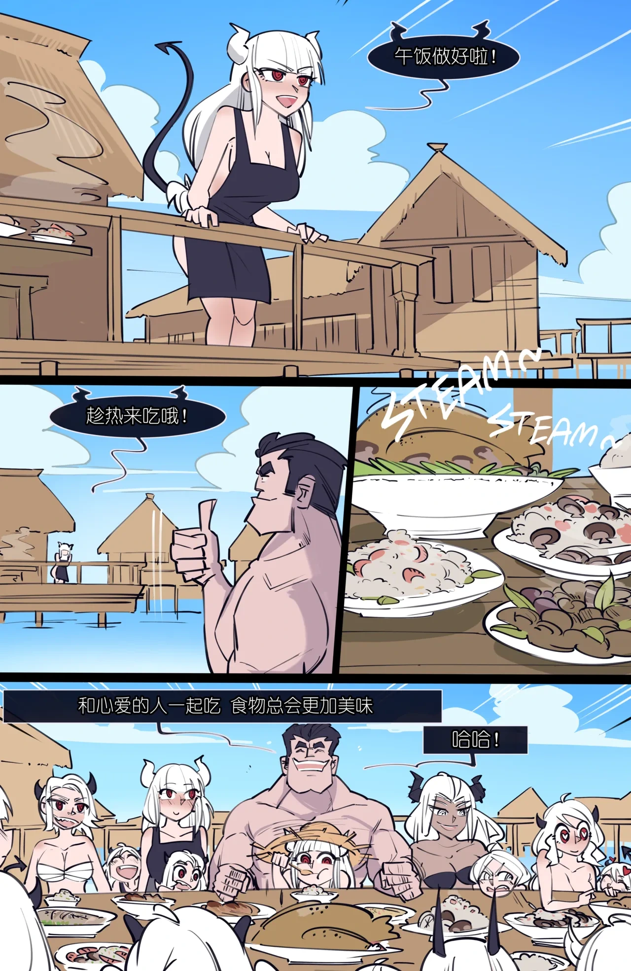 หน้า 69