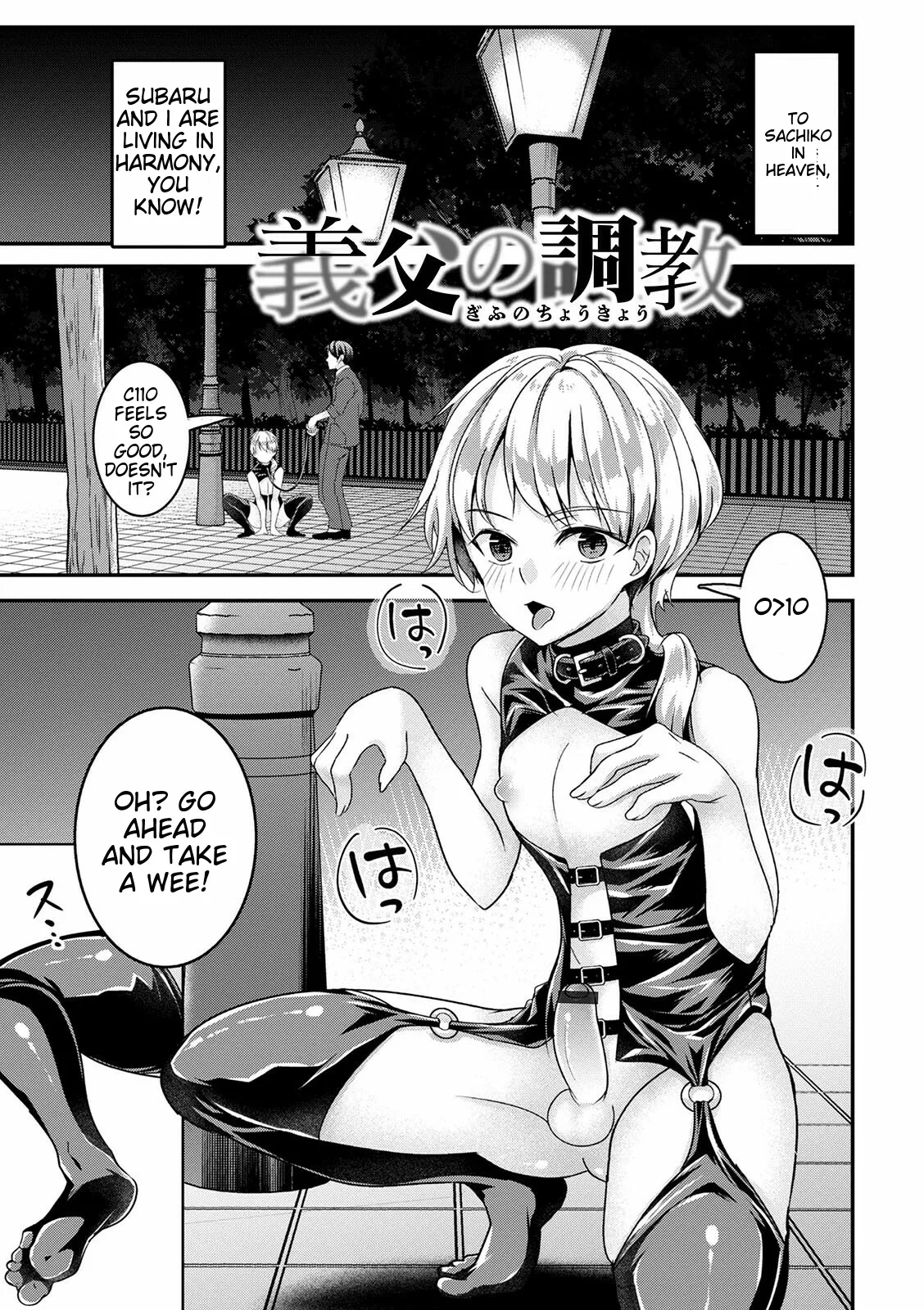 หน้า 179