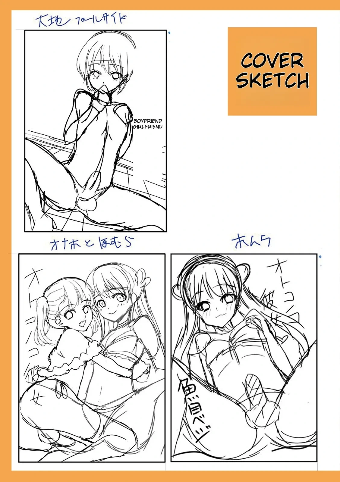 หน้า 217