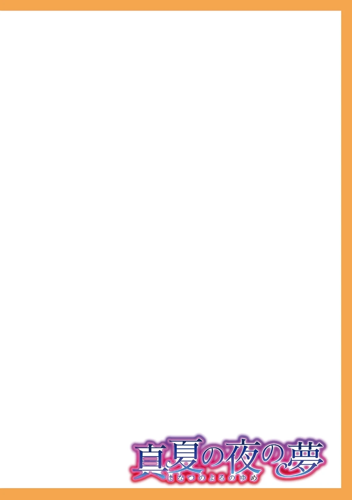 หน้า 238
