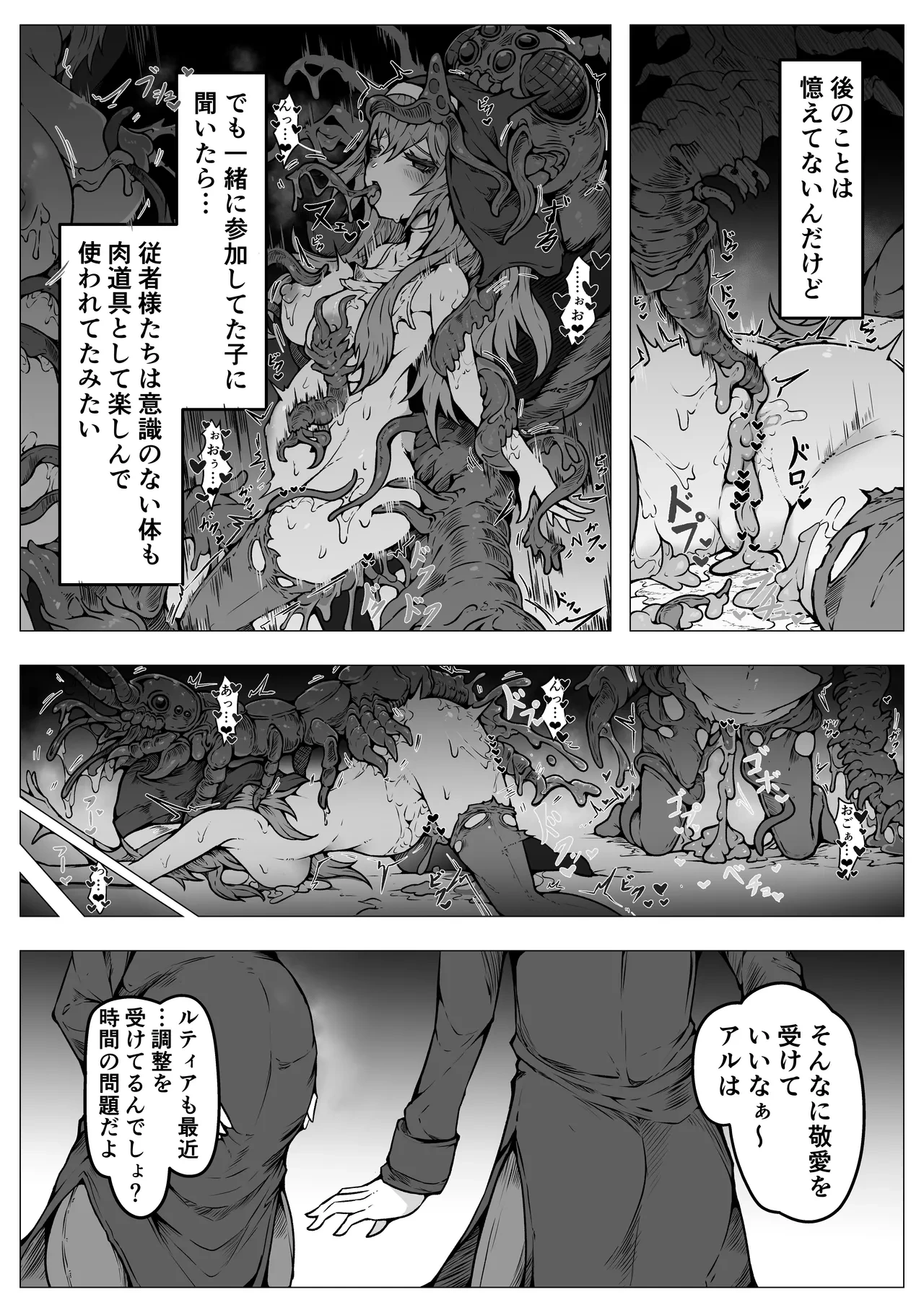 หน้า 40
