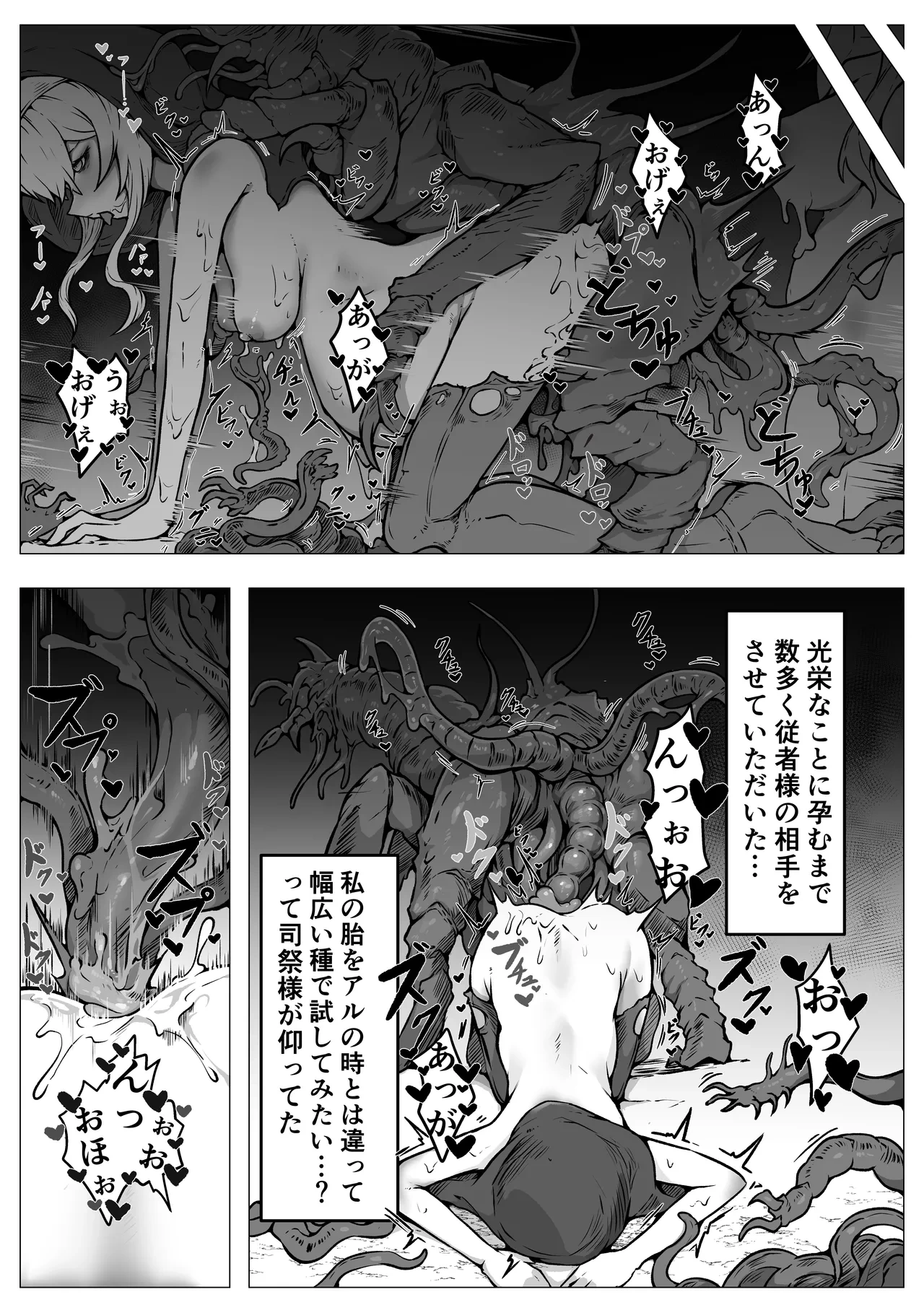 หน้า 42