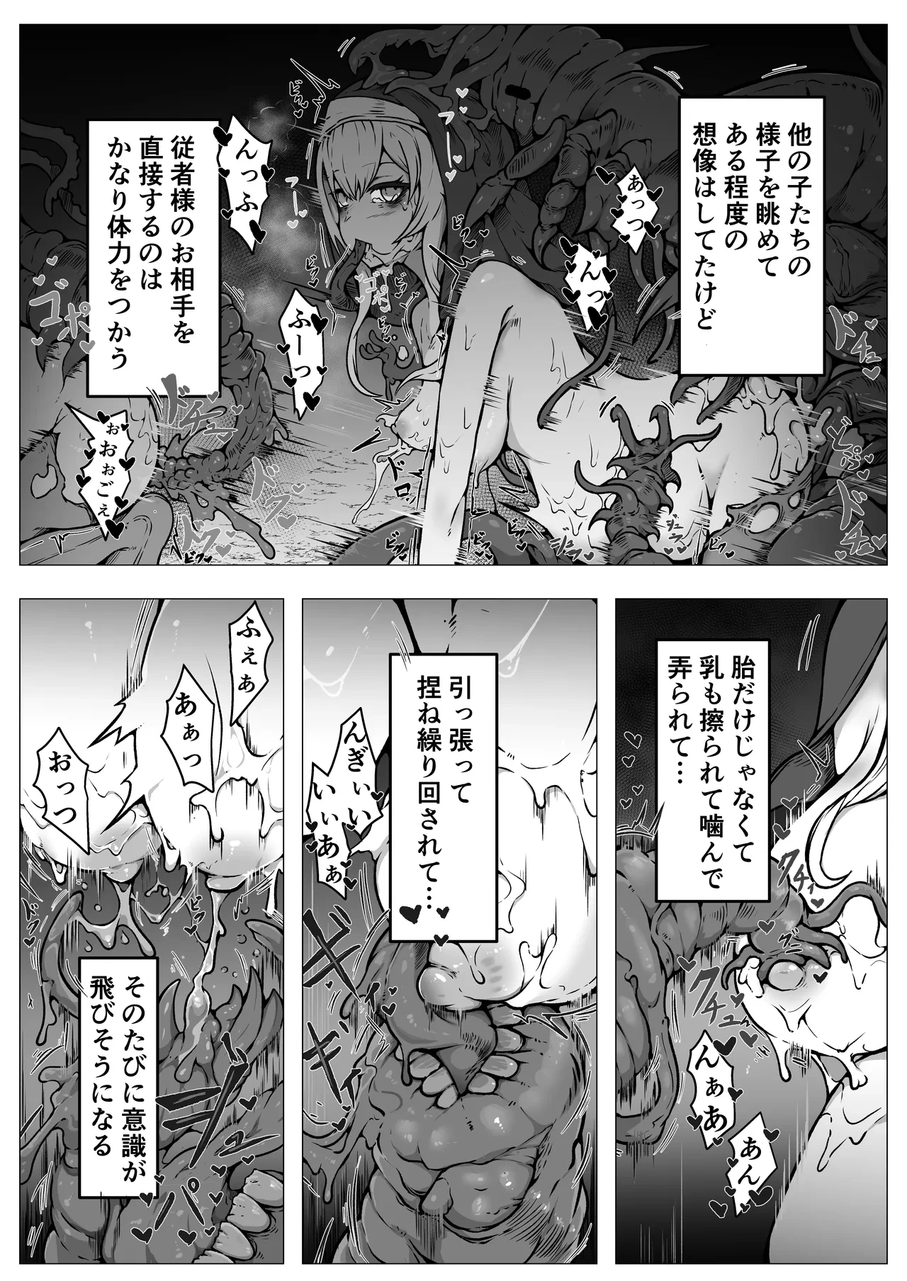 หน้า 44