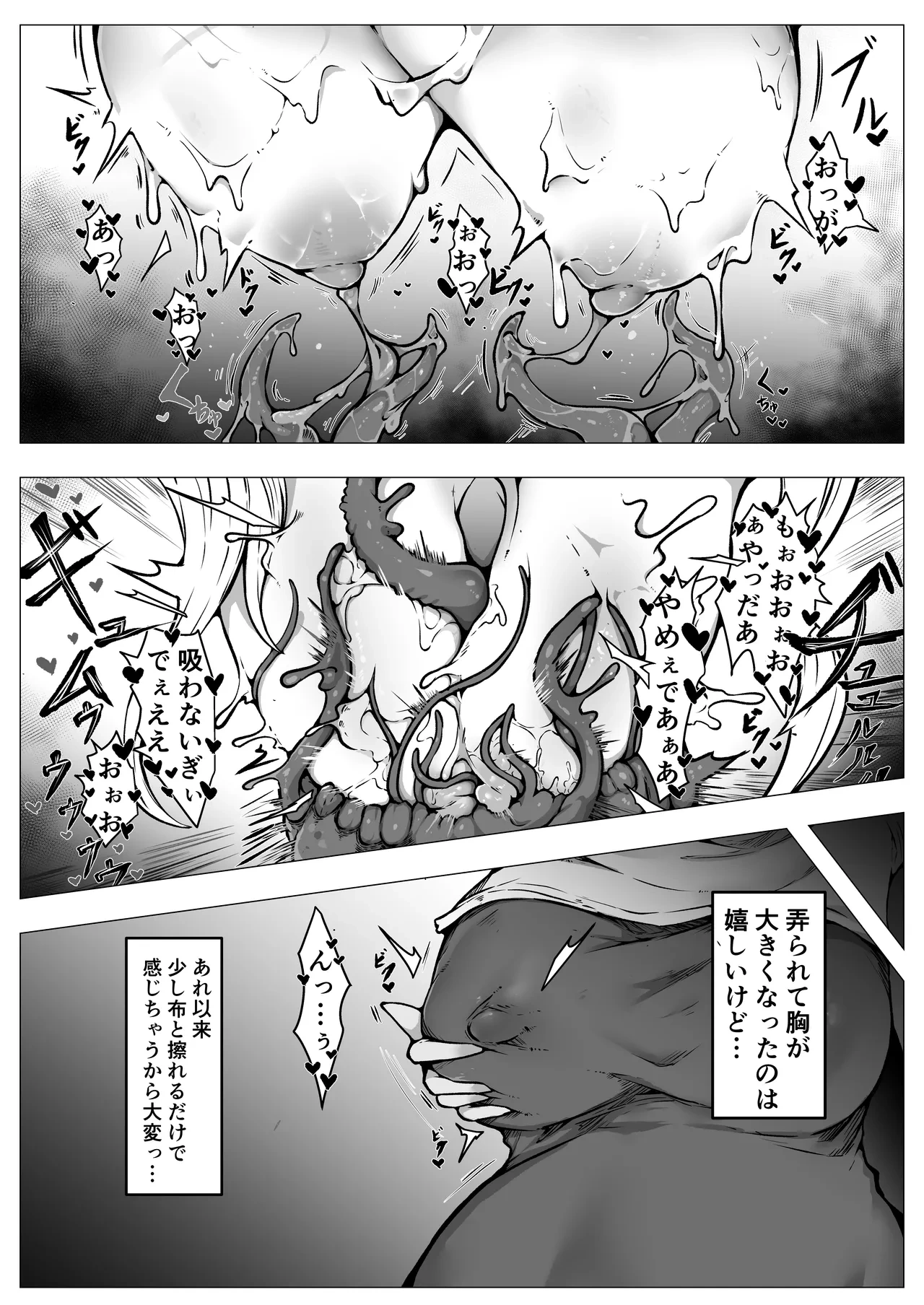 หน้า 46