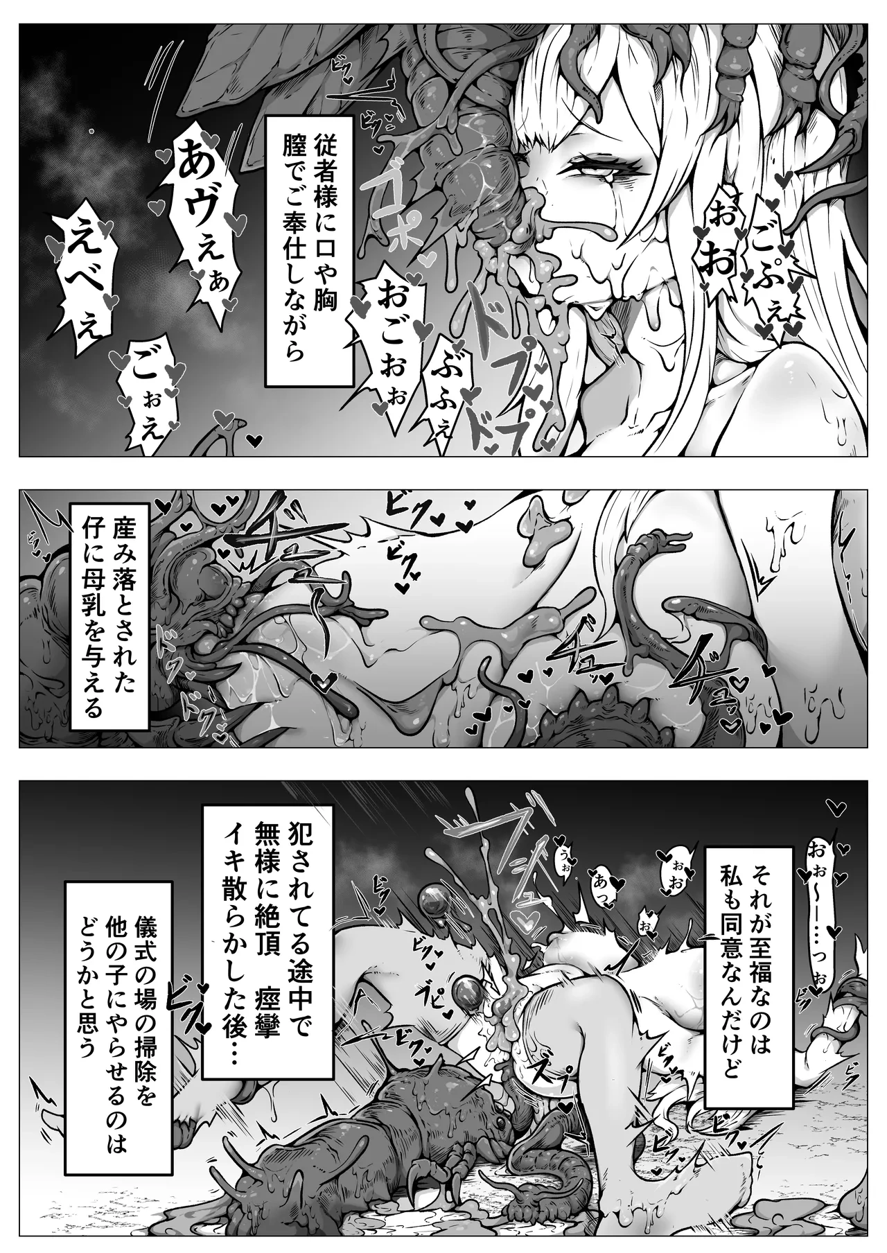หน้า 48