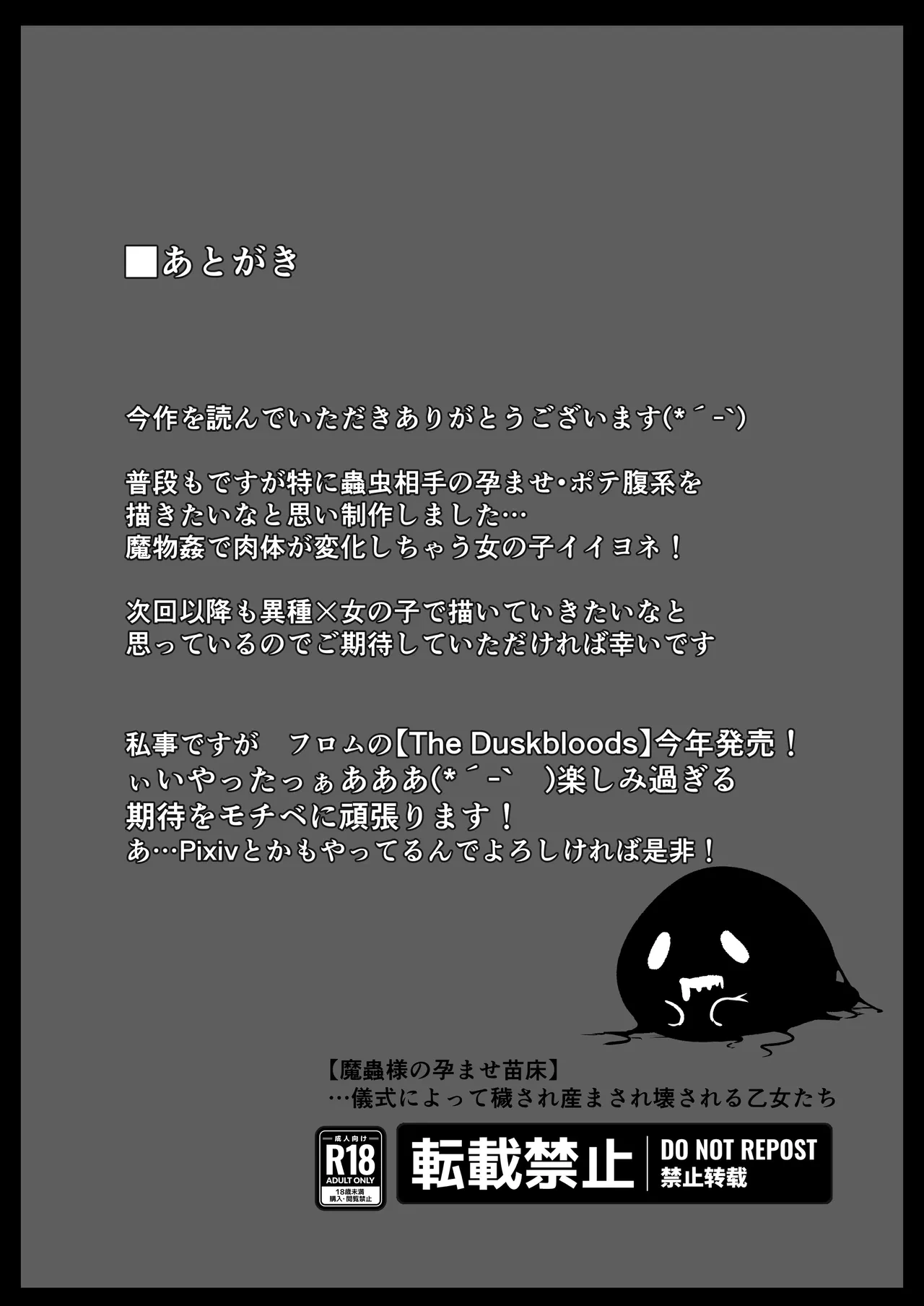หน้า 67