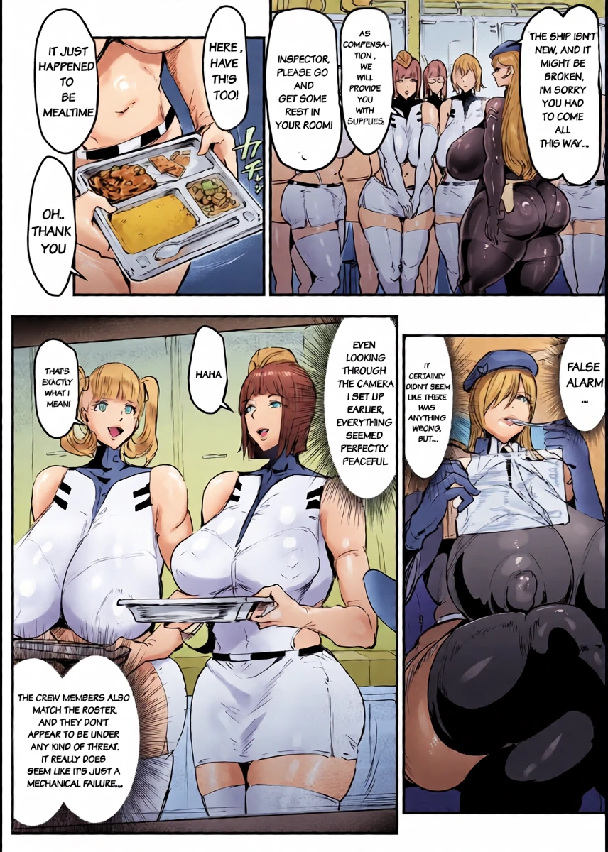 [Meshi Shinja] Cosmic Futanari Parasite