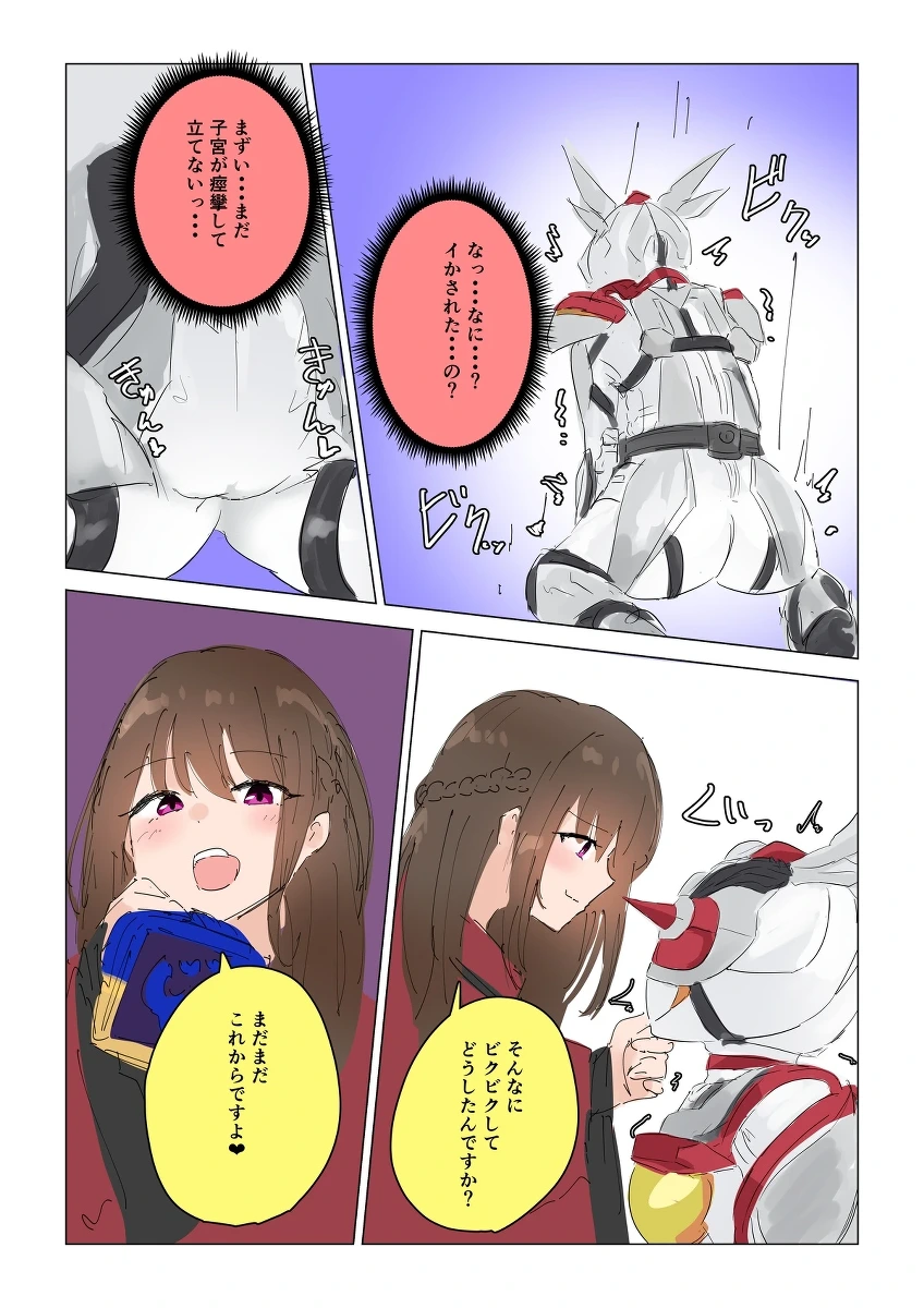[Final Episode] Natsuki Detective Agency The Queen Bee's Atonement