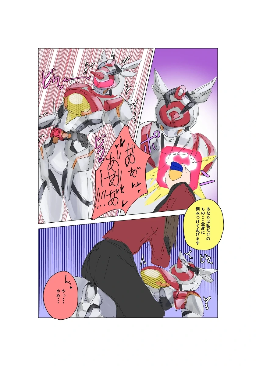 [Final Episode] Natsuki Detective Agency The Queen Bee's Atonement