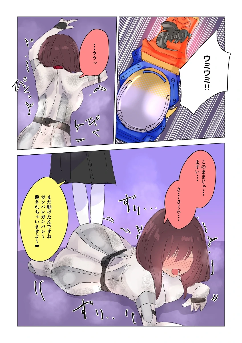 หน้า 7