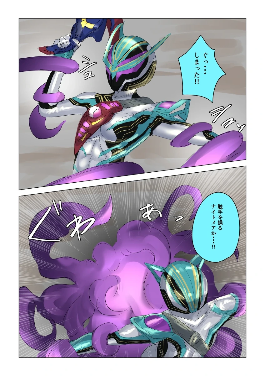 Agent 6: Nightmare Glitch