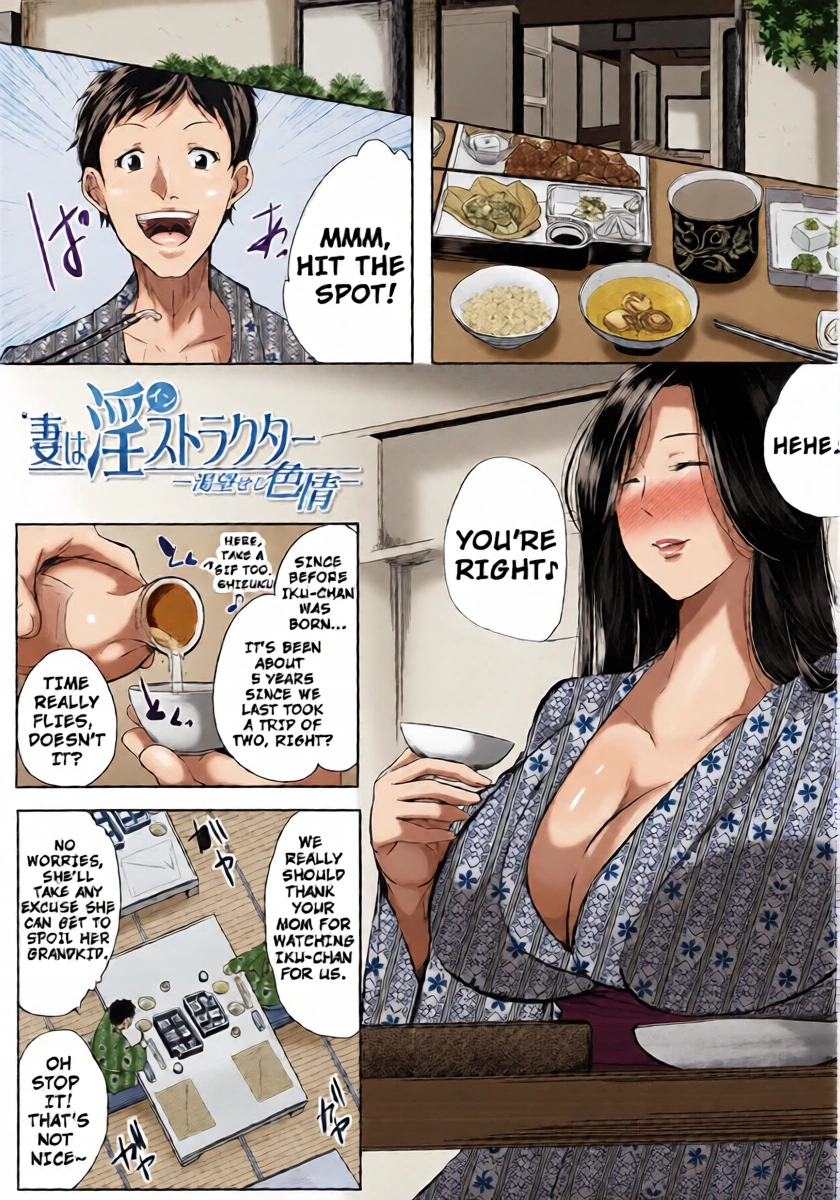 [Emine Kendama] Seiyoku Mamire no Tsumamigoro - My Wife is a Lustructor