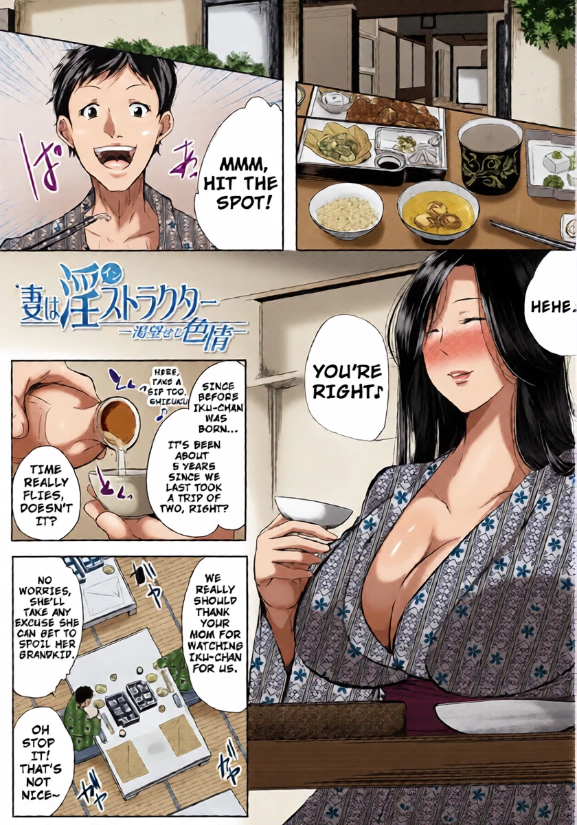 [Emine Kendama] Seiyoku Mamire no Tsumamigoro - My Wife is a Lustructor