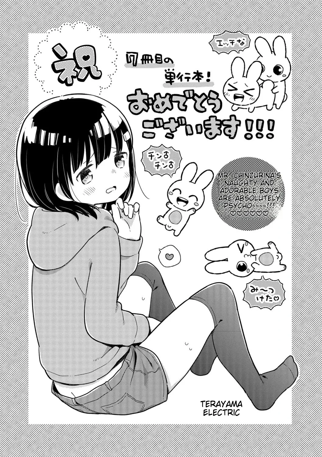หน้า 199