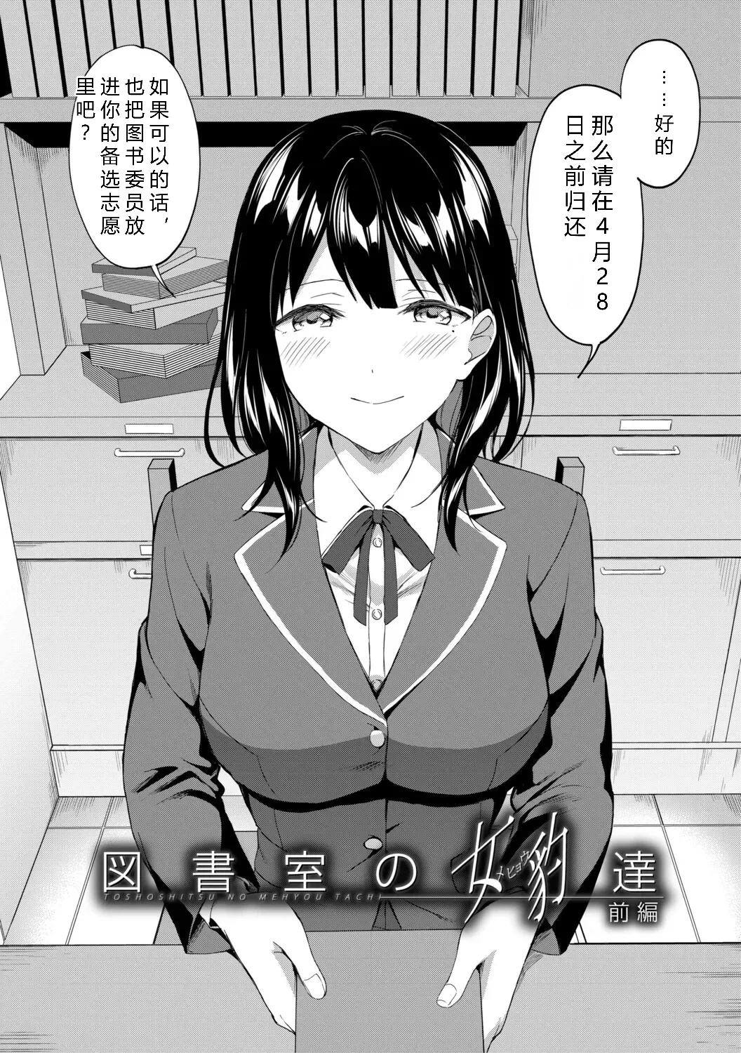 หน้า 4