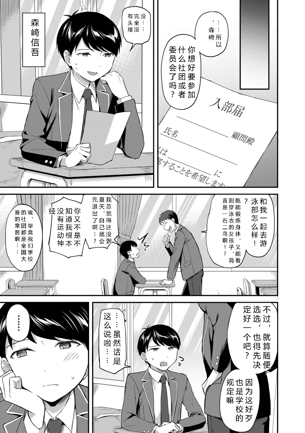 หน้า 5