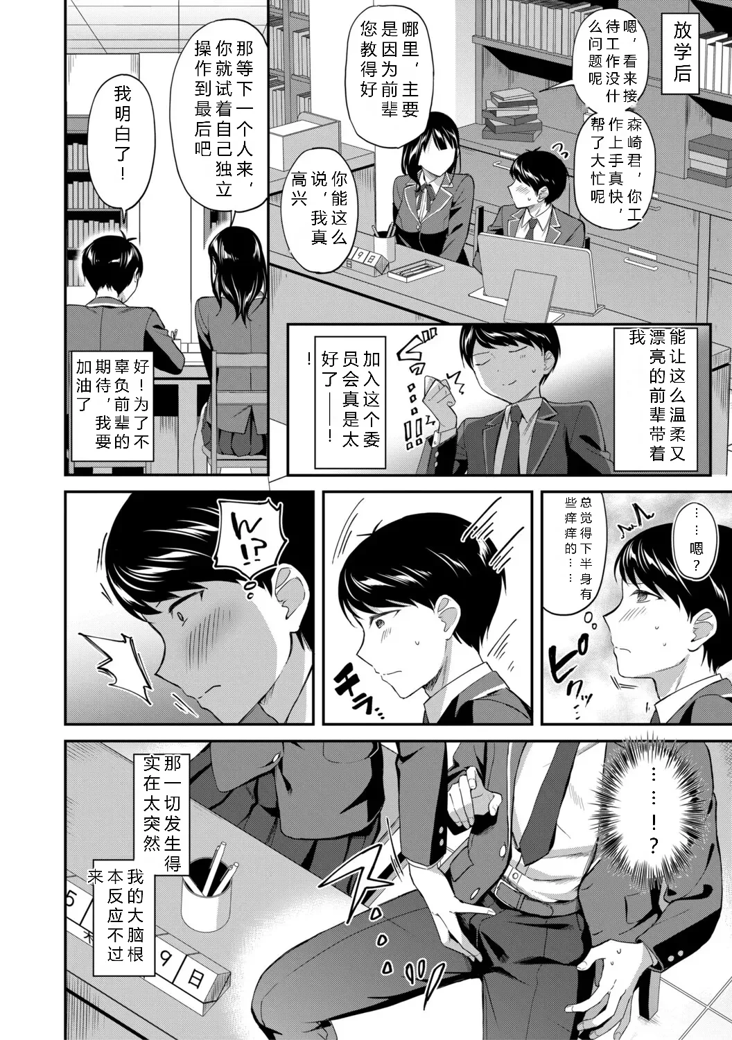 หน้า 10