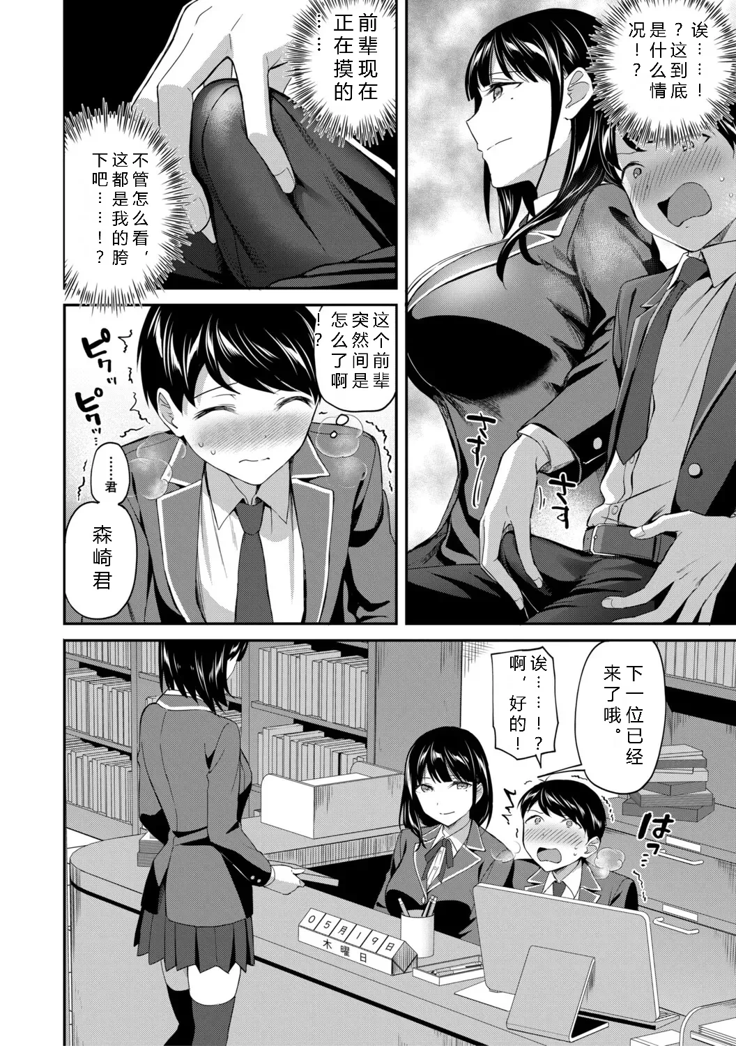 หน้า 11