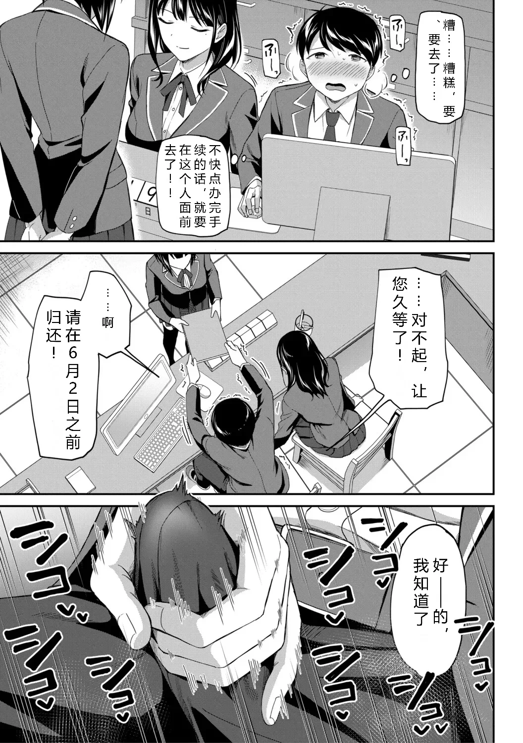 หน้า 13