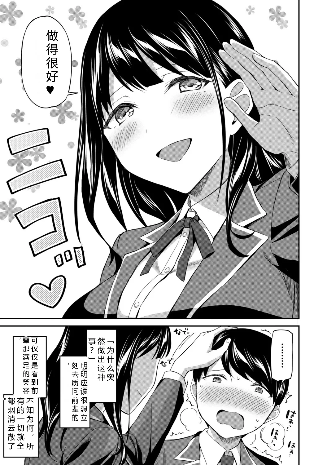 หน้า 15