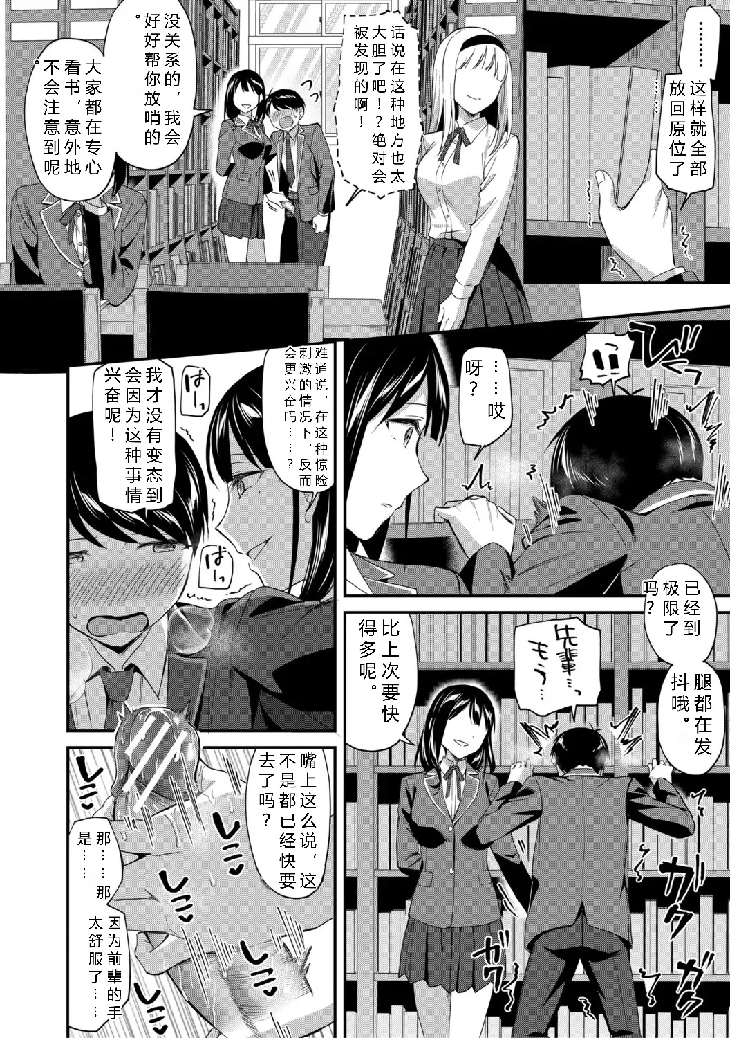 หน้า 24