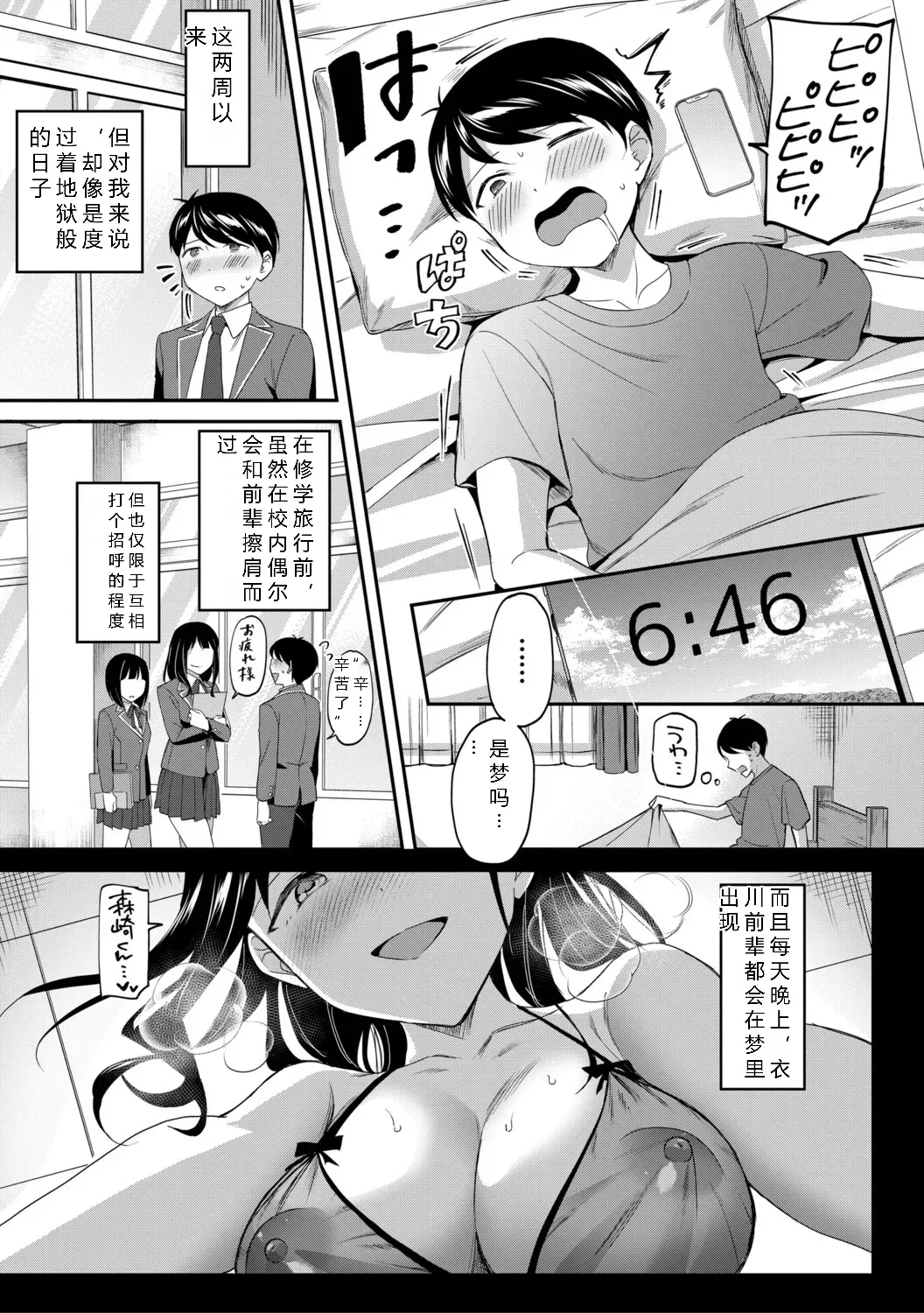 หน้า 39