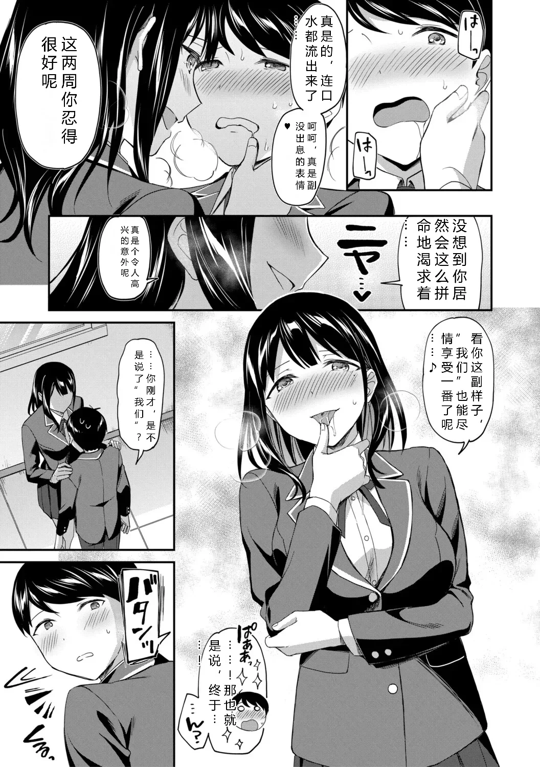 หน้า 43
