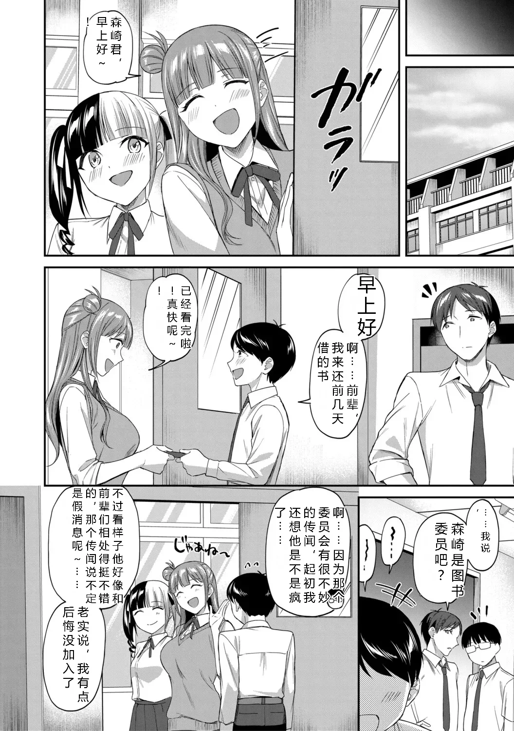 หน้า 104