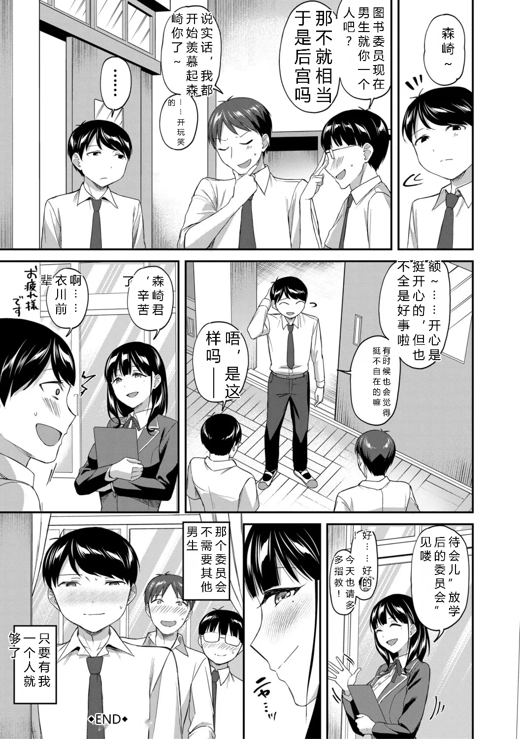 หน้า 105