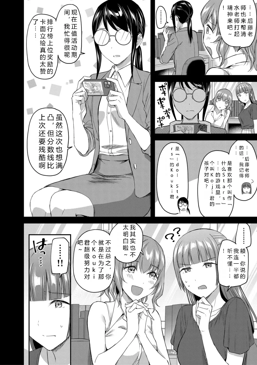 หน้า 110