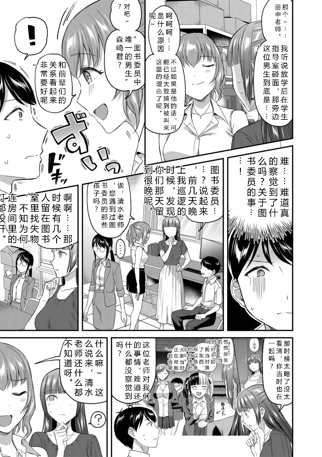 หน้า 113