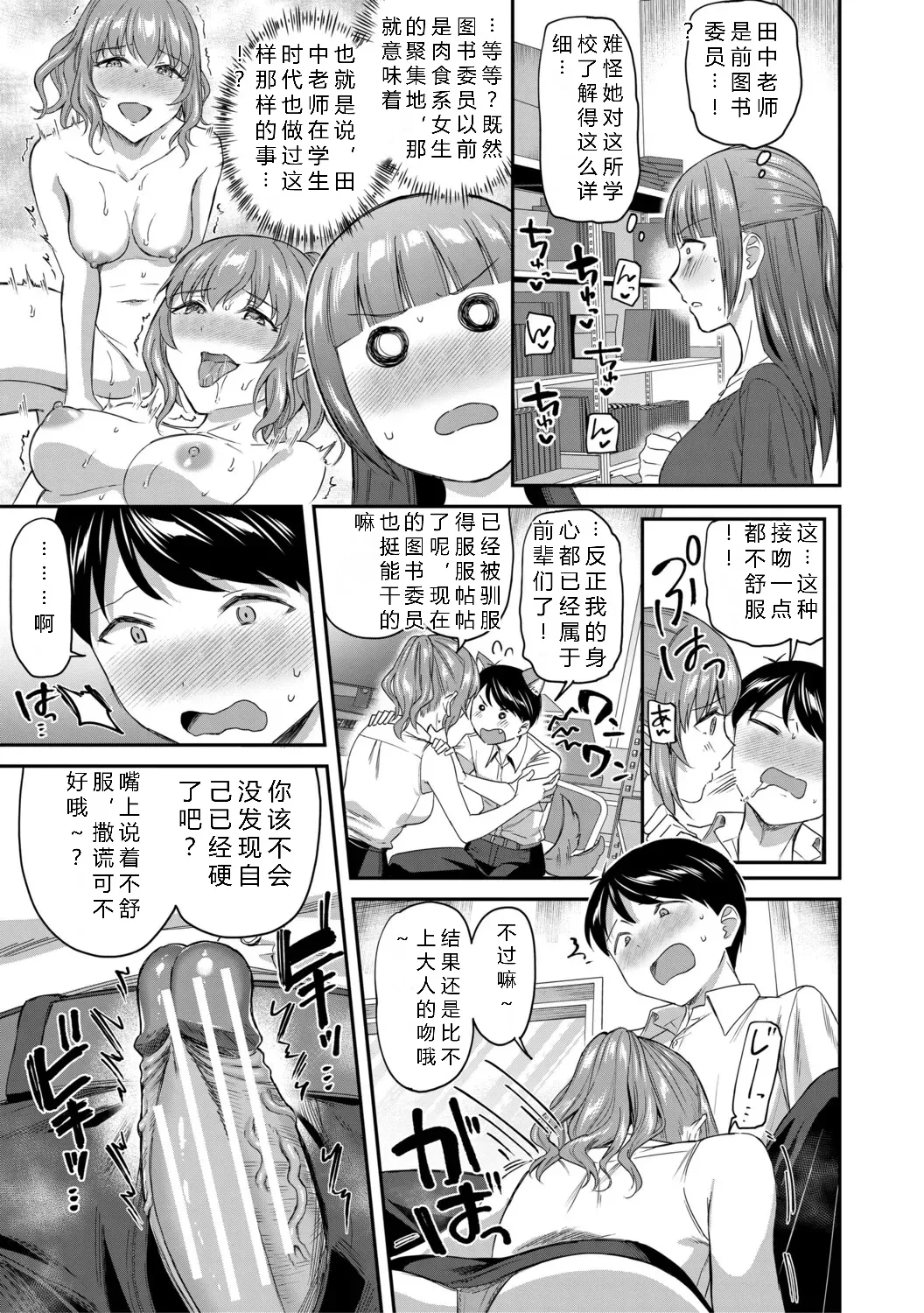 หน้า 117
