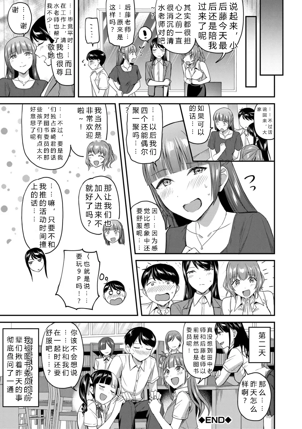 หน้า 153