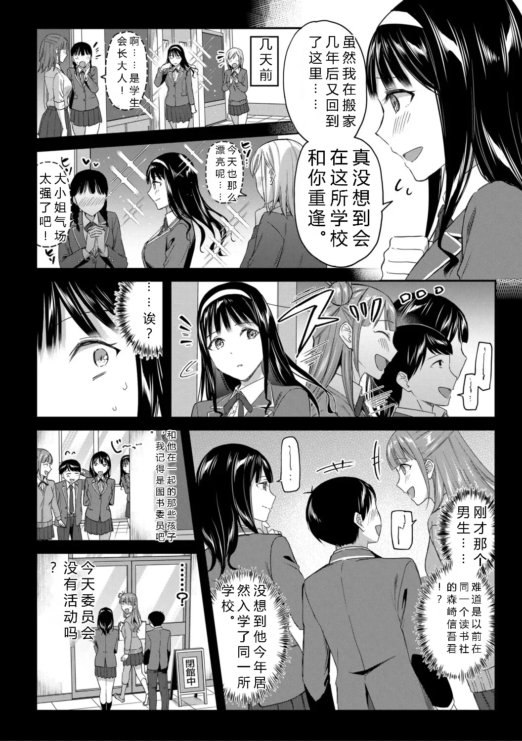 หน้า 162
