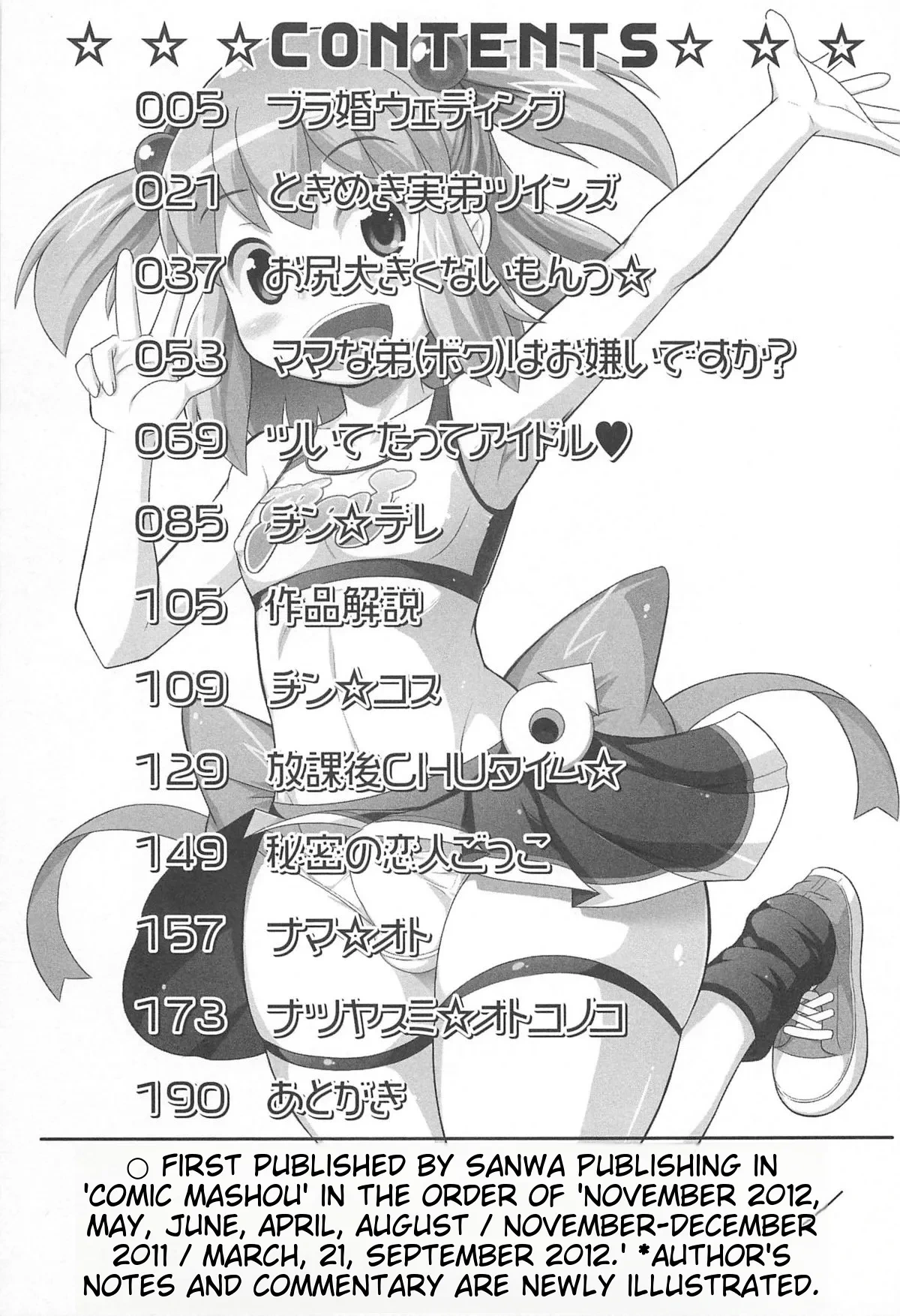 หน้า 190