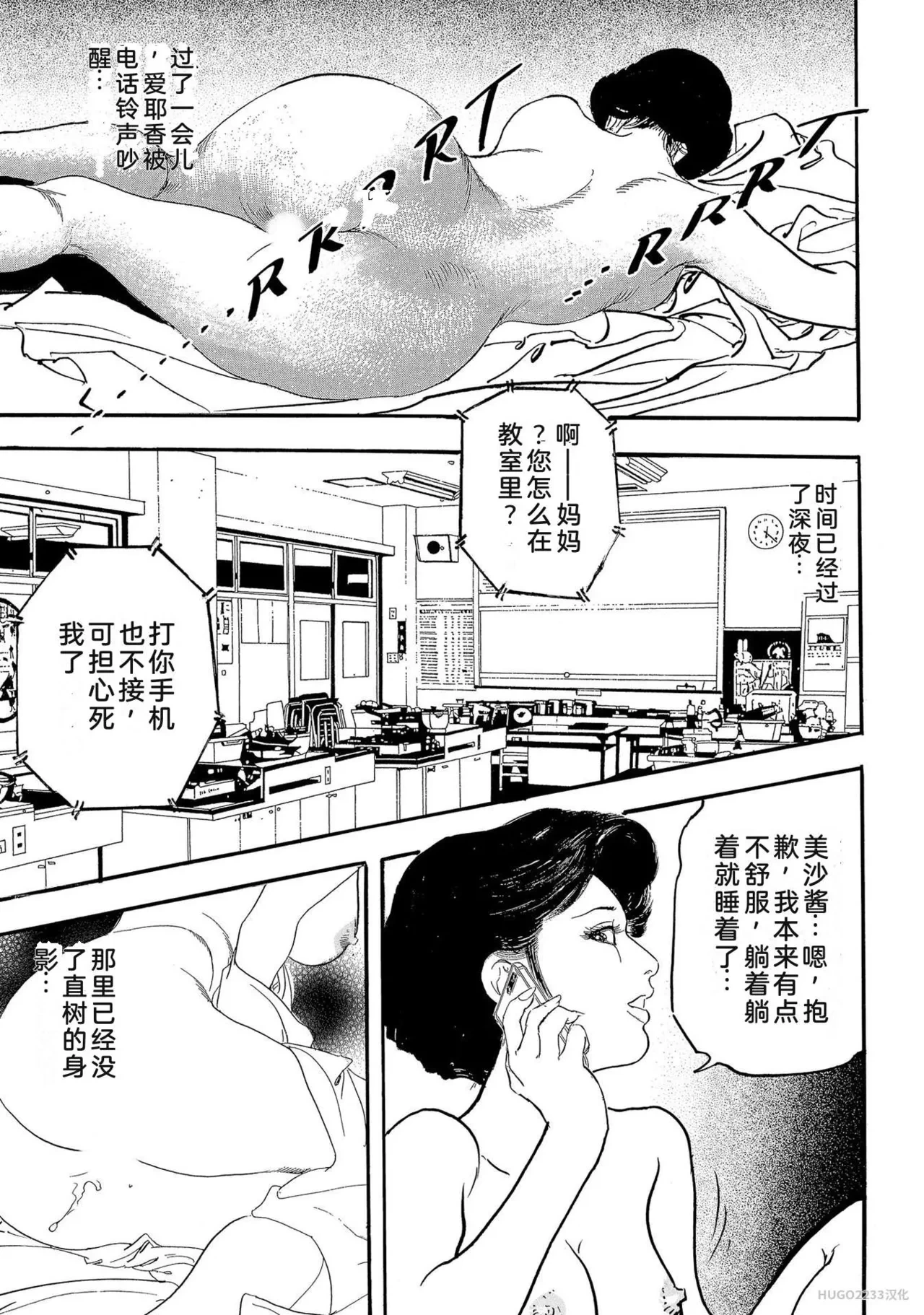 หน้า 20