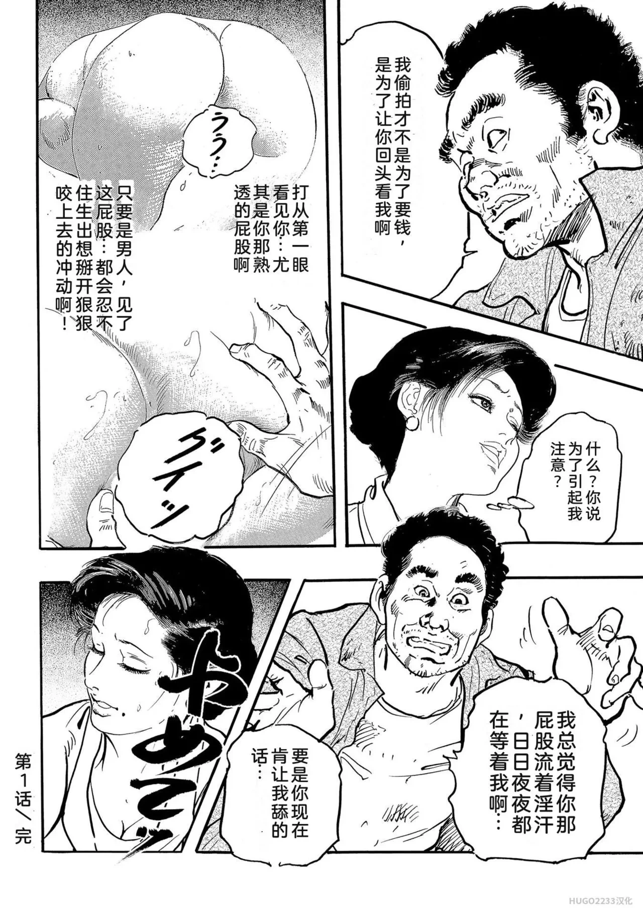 หน้า 25