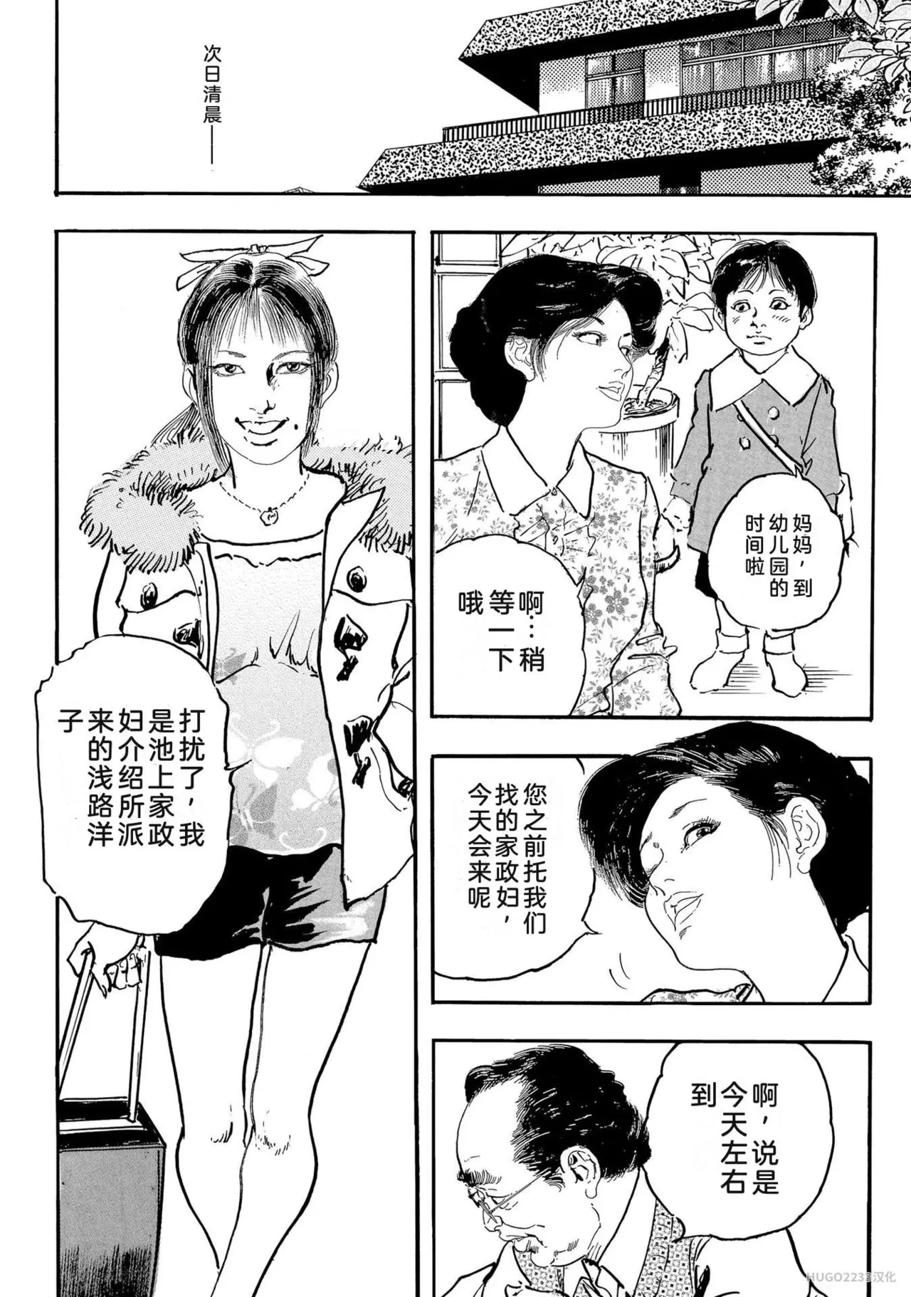 หน้า 31